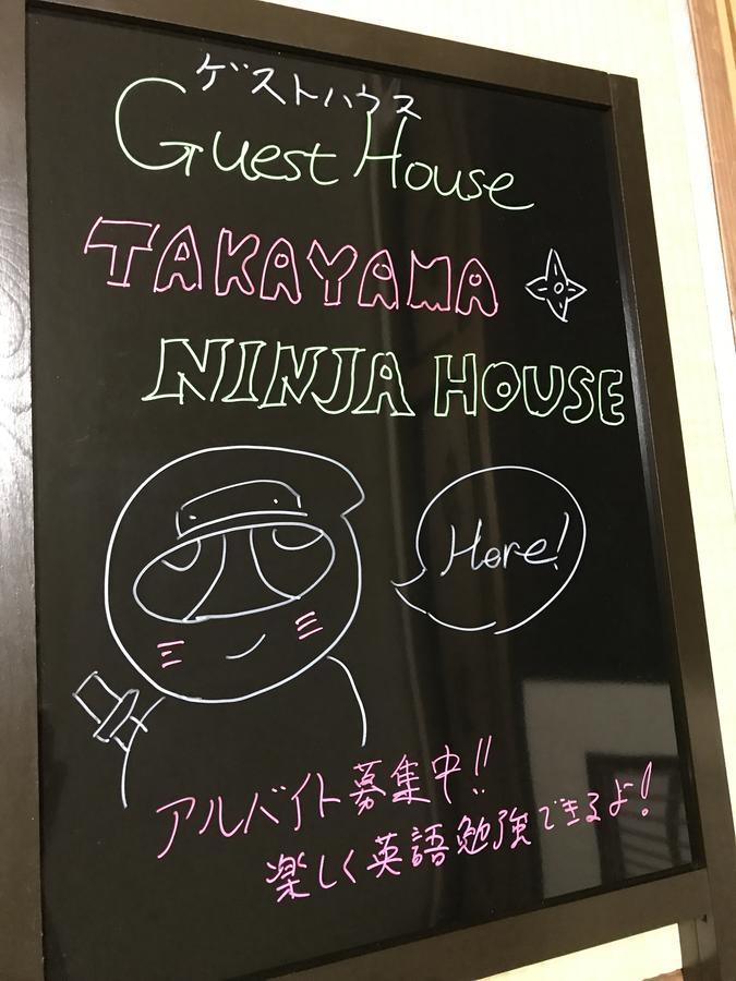 Takayama Ninja House Hotel Exterior foto